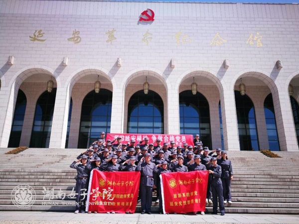 7延安革命纪念馆合影.jpg