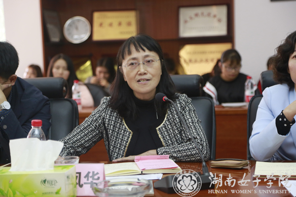 1509074696847020043.jpg 5王凤华发言xiu.jpg