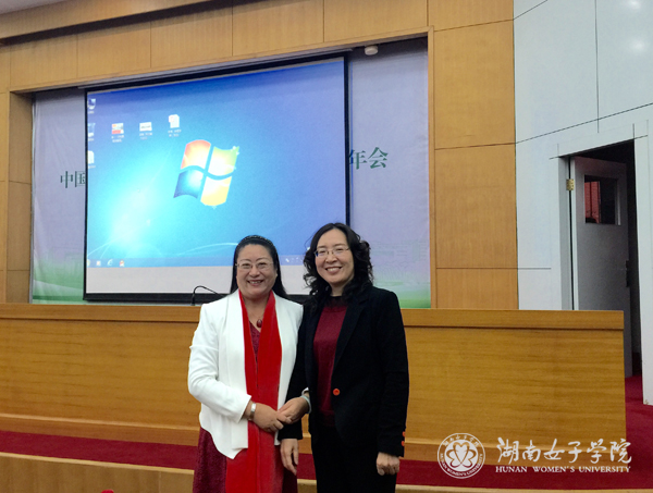 1509959001545066155.jpg 33罗婷书记与国家教育行政学院党委副书记、副院长侯慧君会议合影.jpg