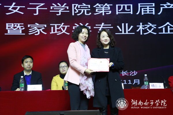 发聘书 (6)l.jpg